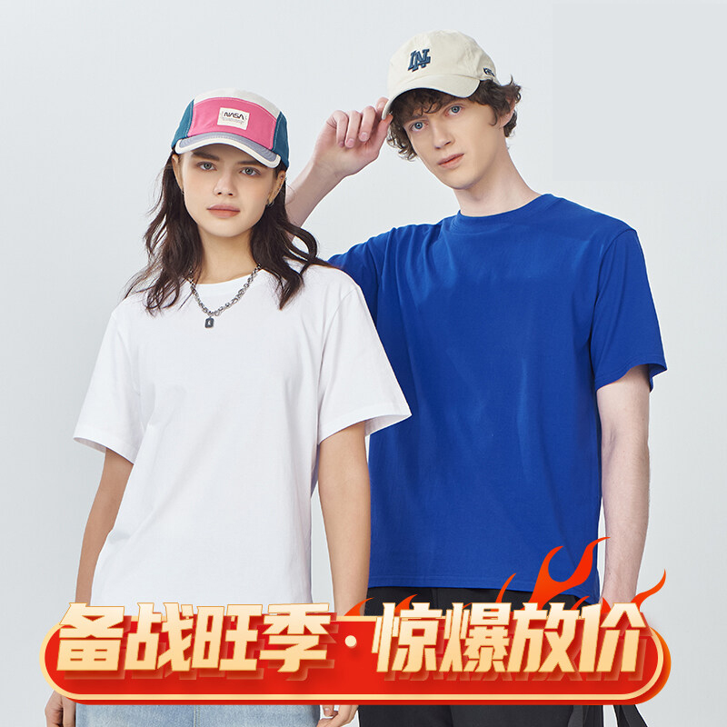 220克20支加厚款精梳