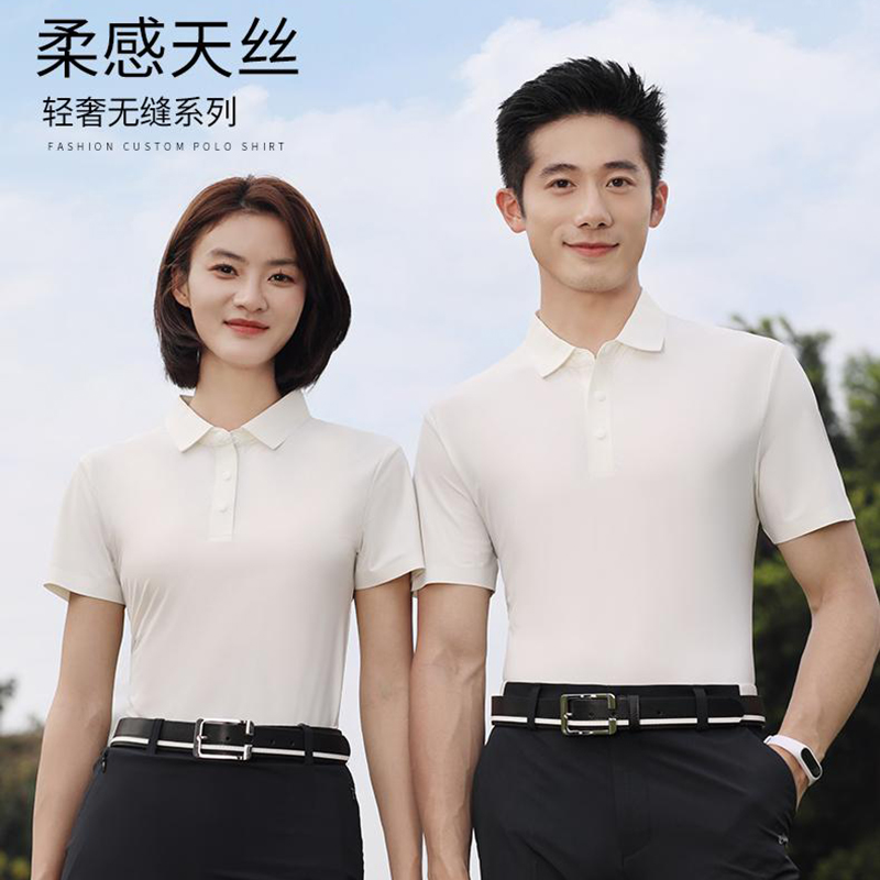 3005柔感天丝速干无缝