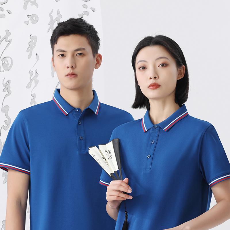 208款50%棉45%聚