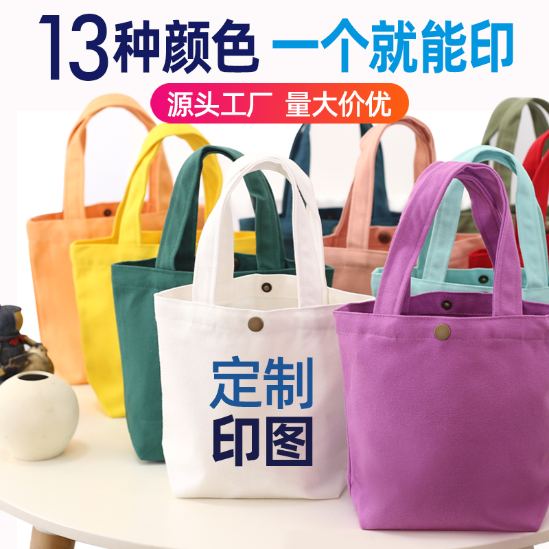 小号帆布袋12安纯棉帆布