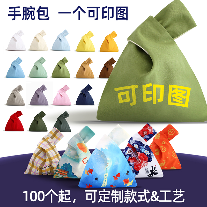 女式手腕包针织定制
