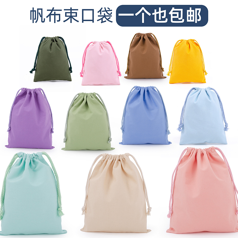 彩色束口袋定制