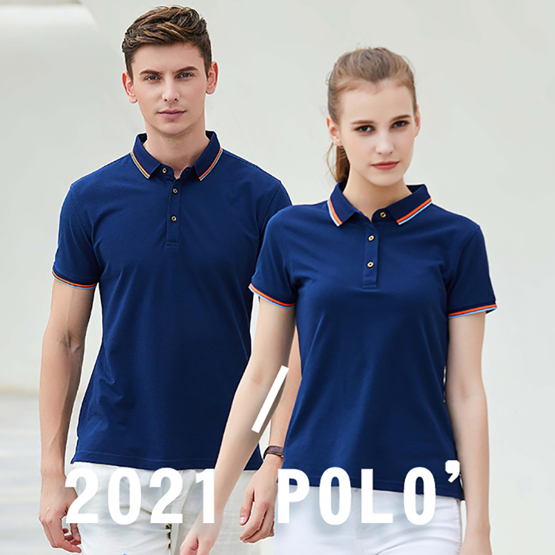 860桑蚕丝POLO衫定